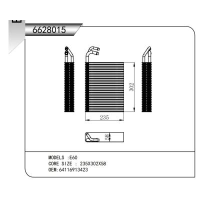 適用于   E60   蒸發器
