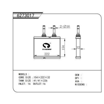 適用于     暖風