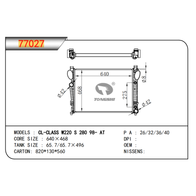 適用于CL-CLASS W220 S 280 98- AT散熱器