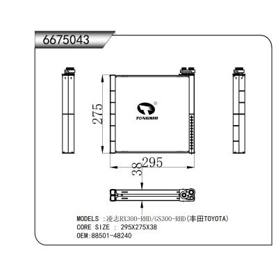 適用于????凌志RX300-RHD/GS300-RHD(豐田TOYOTA)???蒸發器