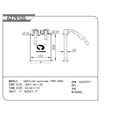 適用于   CADILLAC escalade 1999-2000    暖風(fēng)