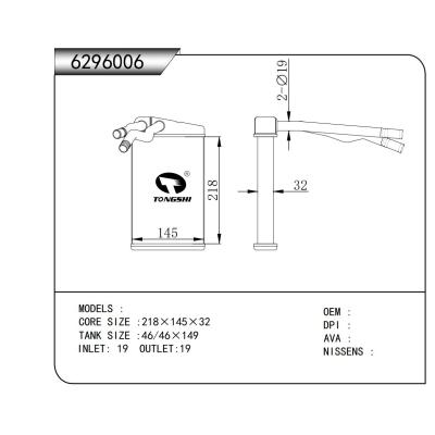 適用于     暖風(fēng)