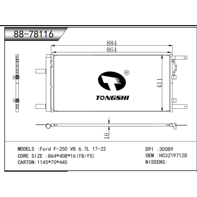 適用于    福特Ford F-250 V8 6.7L 17-22   冷凝器