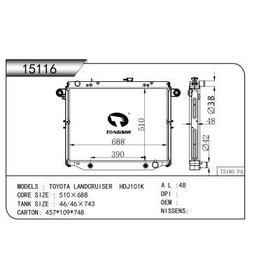 適用于   豐田TOYOTA LANDCRUISER  HDJ101K    乘用車散熱器