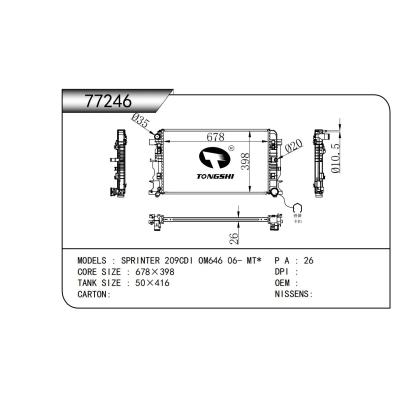 適用于   SPRINTER 209CDI OM646 06- MT*   乘用車散熱器