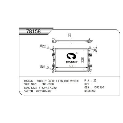 適用于  FIESTA IV (JA/JB) 1.6 16V SPORT 00-02 MT   乘用車散熱器