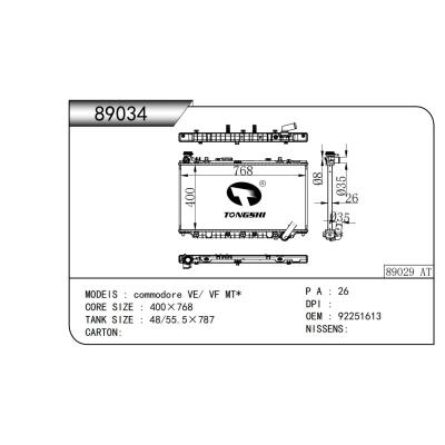 適用于  霍頓commodore VE/ VF MT*    乘用車散熱器