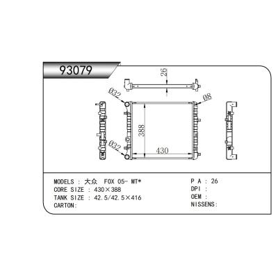適用于   大眾  FOX 05- MT*   乘用車散熱器
