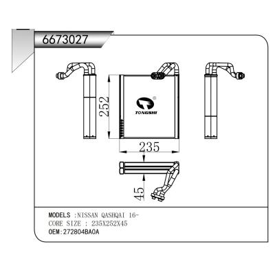 適用于   日產NISSAN QASHQAI 16-   蒸發器