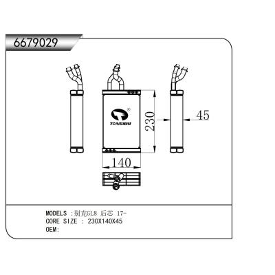 適用于  別克GL8 后芯 17-    蒸發器