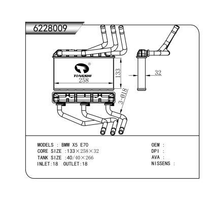 適用于  BMW寶馬 X5 E70     暖風