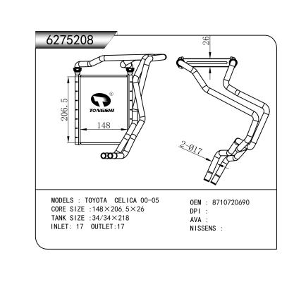 適用于   TOYOTA豐田  CELICA 00-05   暖風(fēng)