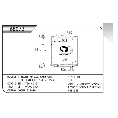 適用于BLUEBIRD ALL AMERICAN  FE SERIES L6 7.2L 97-05 MT 散熱器