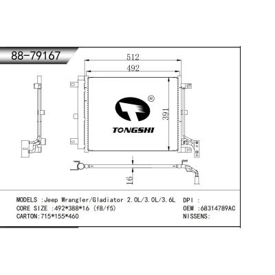 適用于  吉普牧馬人/角斗士 2.0L/3.0L/3.6L   冷凝器