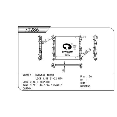 適用于  HYUNDAI現代 TUSOM LDCT 1.5T 21-22 MT   散熱器