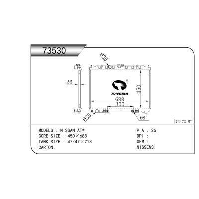 適用于   NISSAN日產 AT*   散熱器