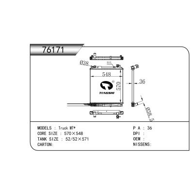 適用于  Truck MT*   散熱器