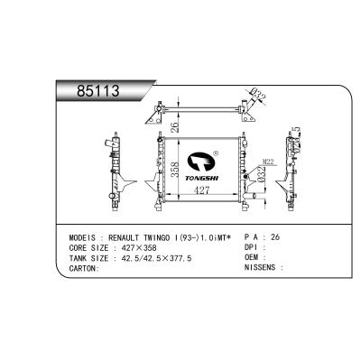 適用于  RENAULT雷諾 TWINGO I(93-)1.0iMT*    散熱器