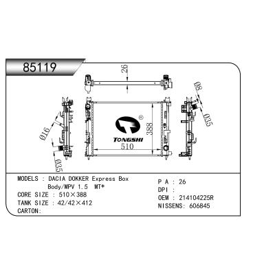 適用于??DACIA達西亞?DOKKER?Express?Box?Body/MPV?1.5??MT*???散熱器