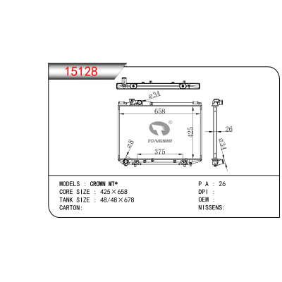適用于  豐田皇冠 CROWN AT*   散熱器