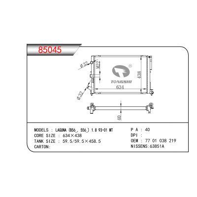 適用于   LAGUNA (B56_, 556_) 1.8 93-01 MT      散熱器