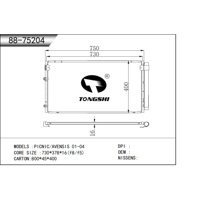 適用于??PICNIC/AVENSIS 01-04 ??冷凝器