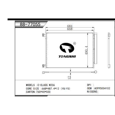 適用于  C-CLASS W206   冷凝器