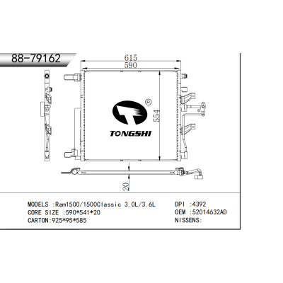 適用于   Ram1500/1500Classic 3.0L/3.6L  冷凝器