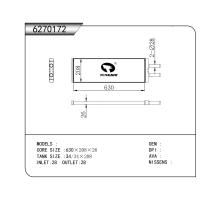 適用于      暖風(fēng)