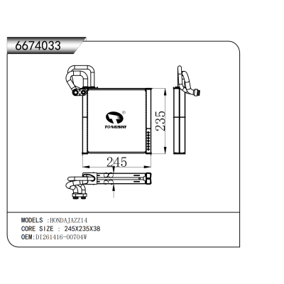 適用于??HONDAJAZZ14???蒸發器