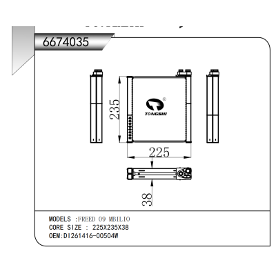 適用于??FREED?09?MBILIO???蒸發器