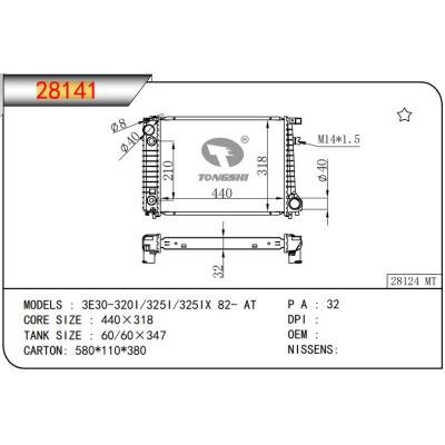 適用于寶馬?3E30-320I/325I/325IX 82- AT散熱器?