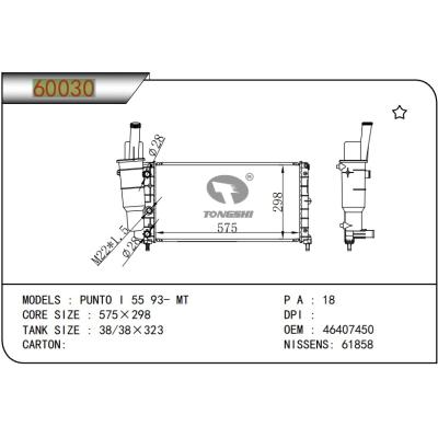 適用于FIAT? PUNTO I 55 93- MT    散熱器
