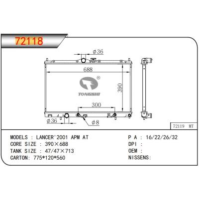 適用于三菱藍瑟LANCER'2001 APM AT?散熱器?