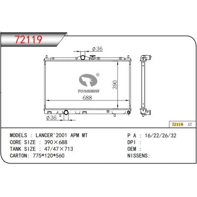 適用于三菱藍瑟?LANCER'2001 APM MT?散熱器?