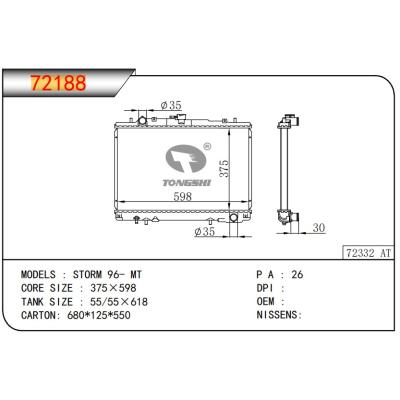 適用于三菱?STORM 96- MT?散熱器?