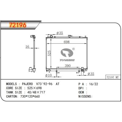 適用于三菱帕杰羅?V73?92-96?AT散熱器?