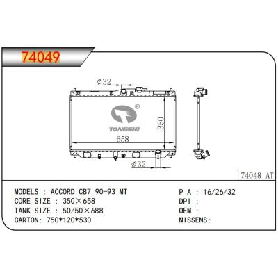 適用于HONDA?ACCORD CB7 90-93 MT  散熱器