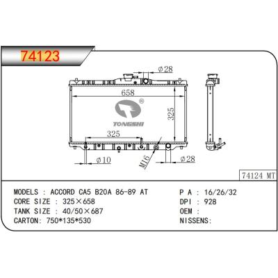 適用于HONDA?ACCORD?CA5?B20A?86-89?AT??散熱器