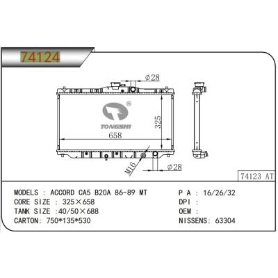 適用于HONDA?ACCORD CA5 B20A 86-89 MT 散熱器