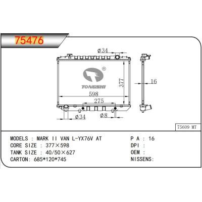 適用于TOYOTA?MARK II VAN L-YX76V AT