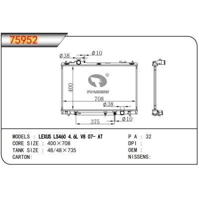 適用于TOYOTA LEXUS?LS460?4.6L?V8?07-?AT 散熱器