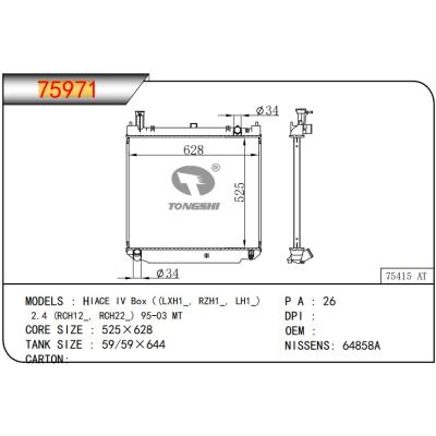 適用于TOYOTA?HIACE IV Box（(LXH1_, RZH1_, LH1_)  2.4 (RCH12_, RCH22_) 95-03 MT  散熱器