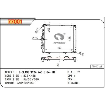 適用于BENZ?E-CLASS??W124??260?E 84- MT 散熱器