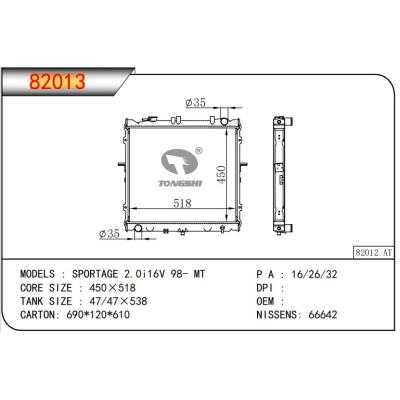 適用于KIA?SPORTAGE 2.0i16V 98- MT