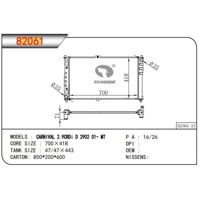 適用于KIA?CARNIVAL?2.9CRDI?D?2903 01- MT