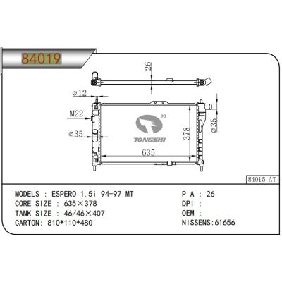 適用于DAEWOO? ESPERO 1.5i 94-97 MT 散熱器