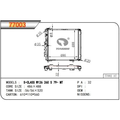 適用于BENZ?S-CLASS?W126??260?S?79-?MT?散熱器