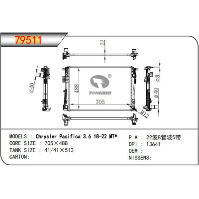 適用于?克萊斯勒?Chrysler?Pacifica?3.6?18-22?MT*???乘用車散熱器