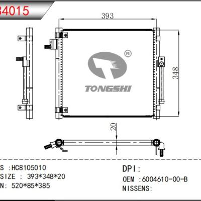 適用于 HC8105010 冷凝器